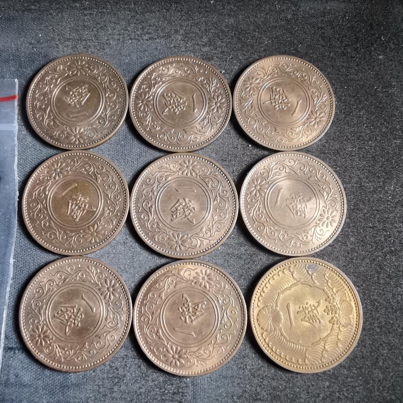 沼泽如烟--第911场 好品一钱9枚