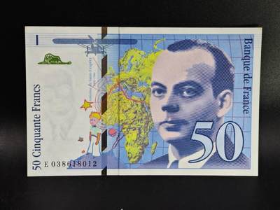 【淘币小摊】限时拍第八百零五拍  纸币场  满百包邮可预留两周  周一统一发货  - 法国1997年50法郎纸币