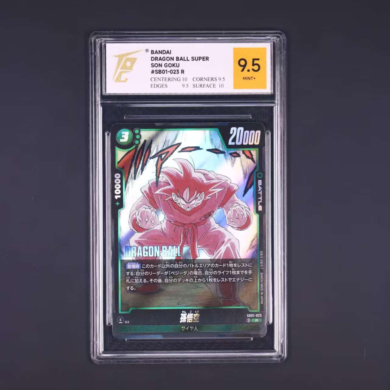 七龙珠怀旧漫画版