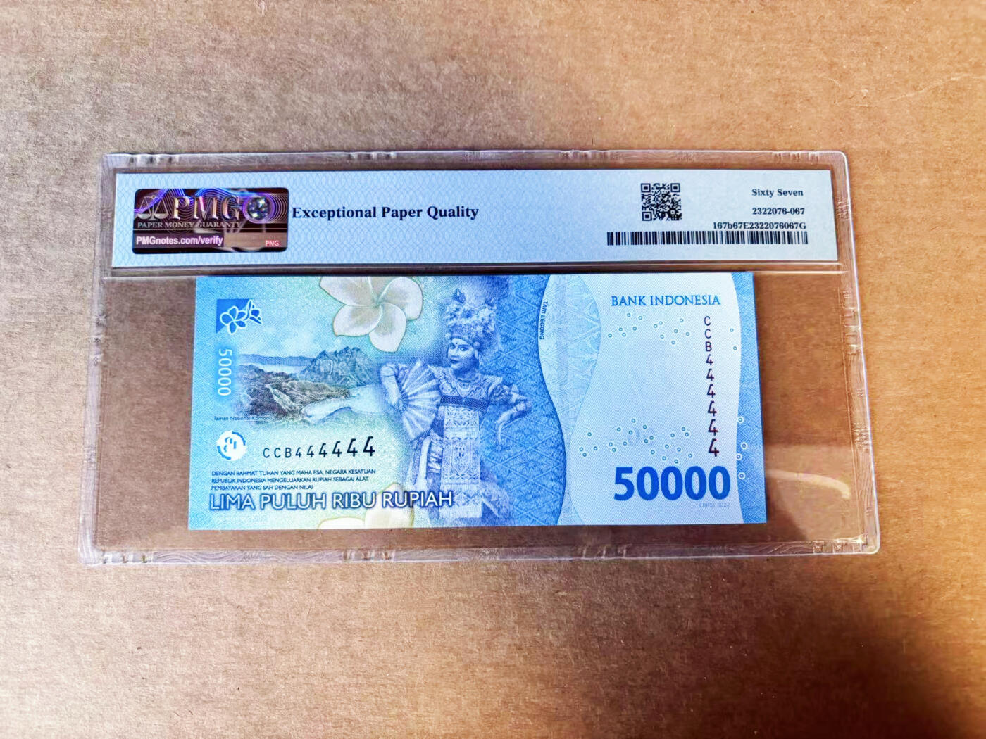 【Blue Auction】世界纸币精拍第754期——18级TOP拍卖/信誉/品质/专业/高效💫 【全同4】印尼 2022年50000卢比 PMG67EPQ 