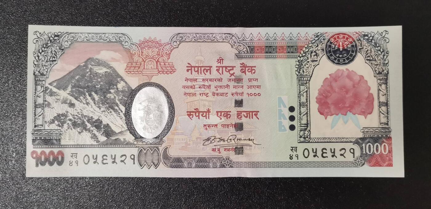 《艾美收藏》第221期-11.23周日黄金场精品荟萃 尼泊尔2008年1000卢比最高值UNC 珠穆朗玛峰 大红花 背面大象 Pick#67b