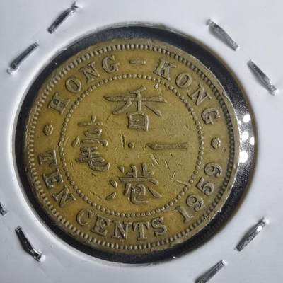 沼泽如烟--第912场 - 香港1959年一毫