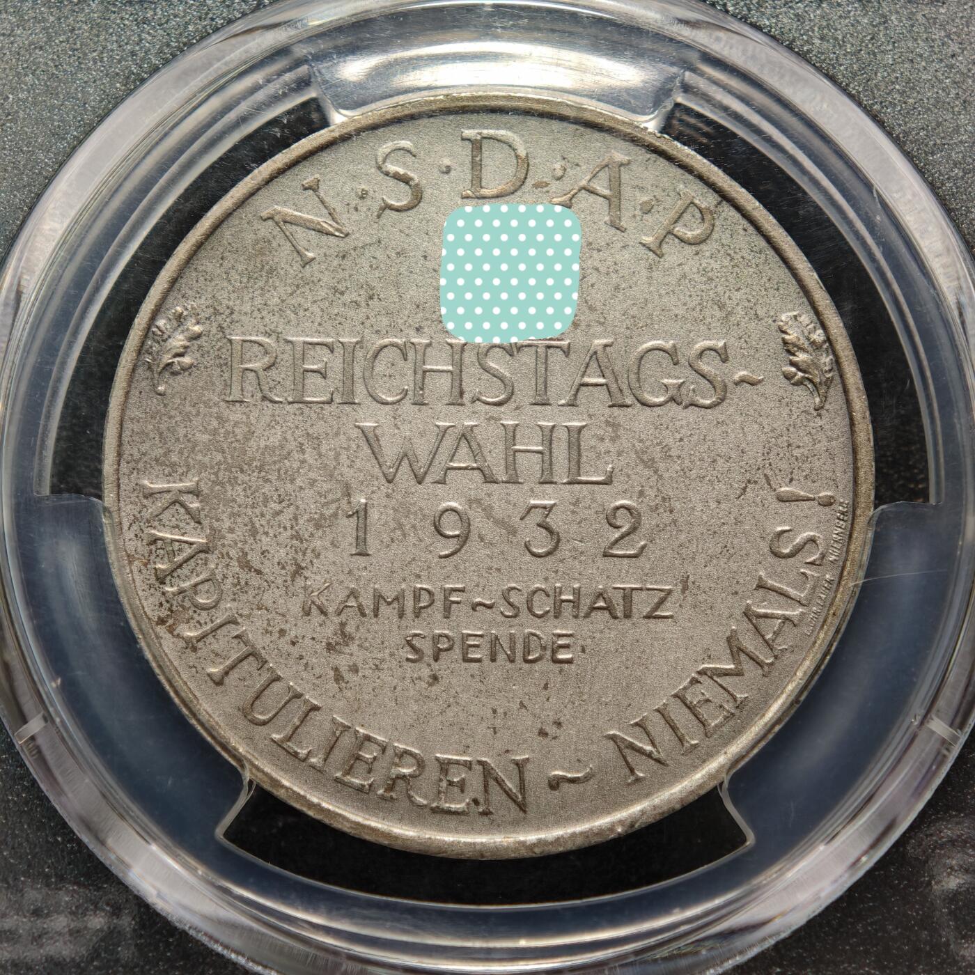 【德藏】世界币章拍卖第154期（拍品征集中~欢迎藏友联系） 1932年 德国民族社会主义工人党选举纪念银章 PCGS SP64（原图请查询PCGS评级公司官网）