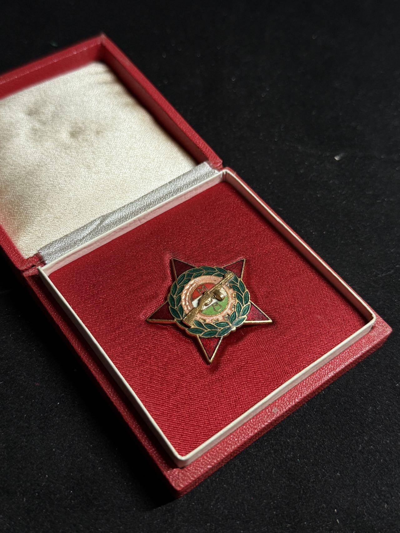 戎马世界章牌大赏第108期 匈牙利工人卫士奖章