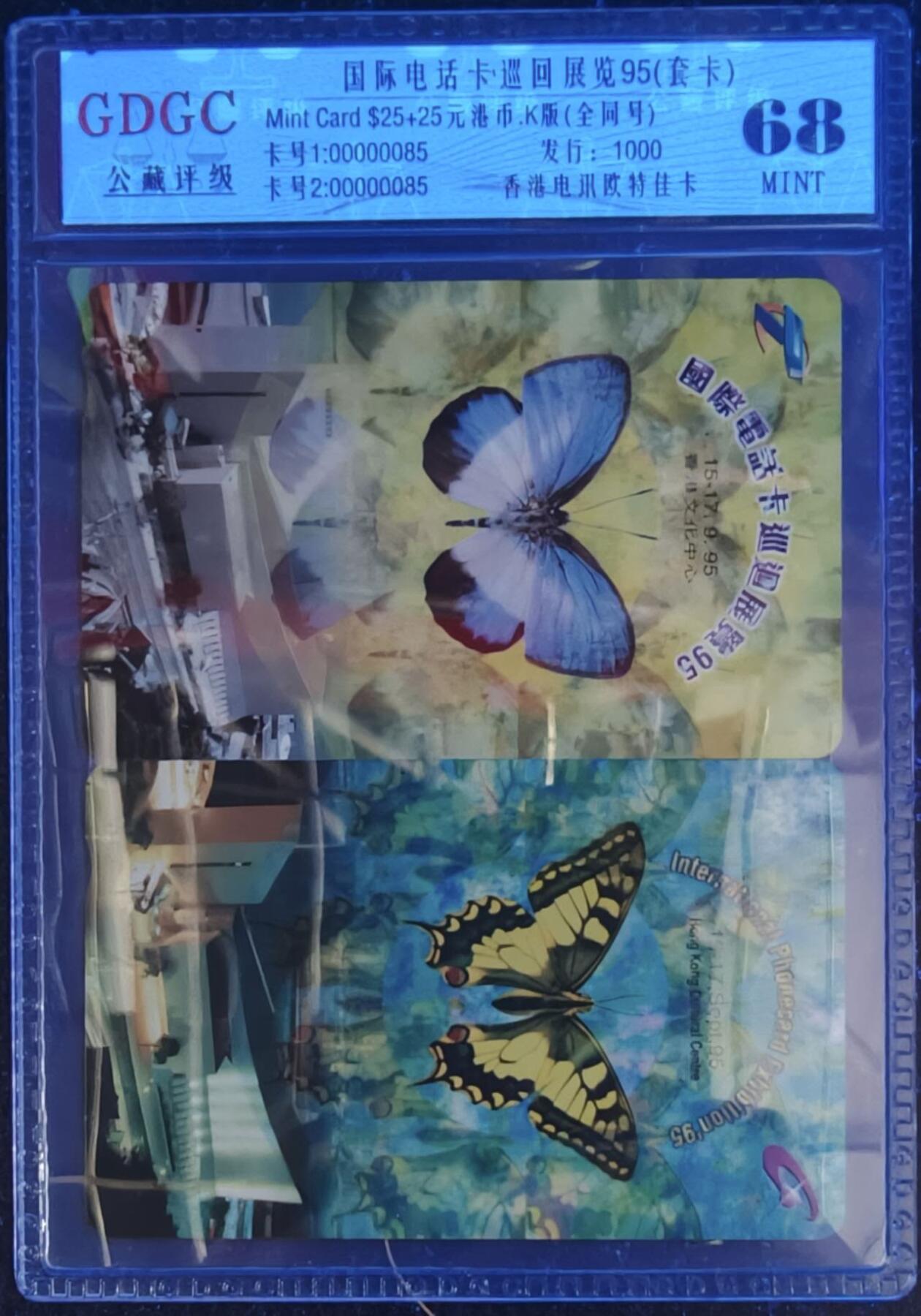 公藏笫126期评级卡拍卖