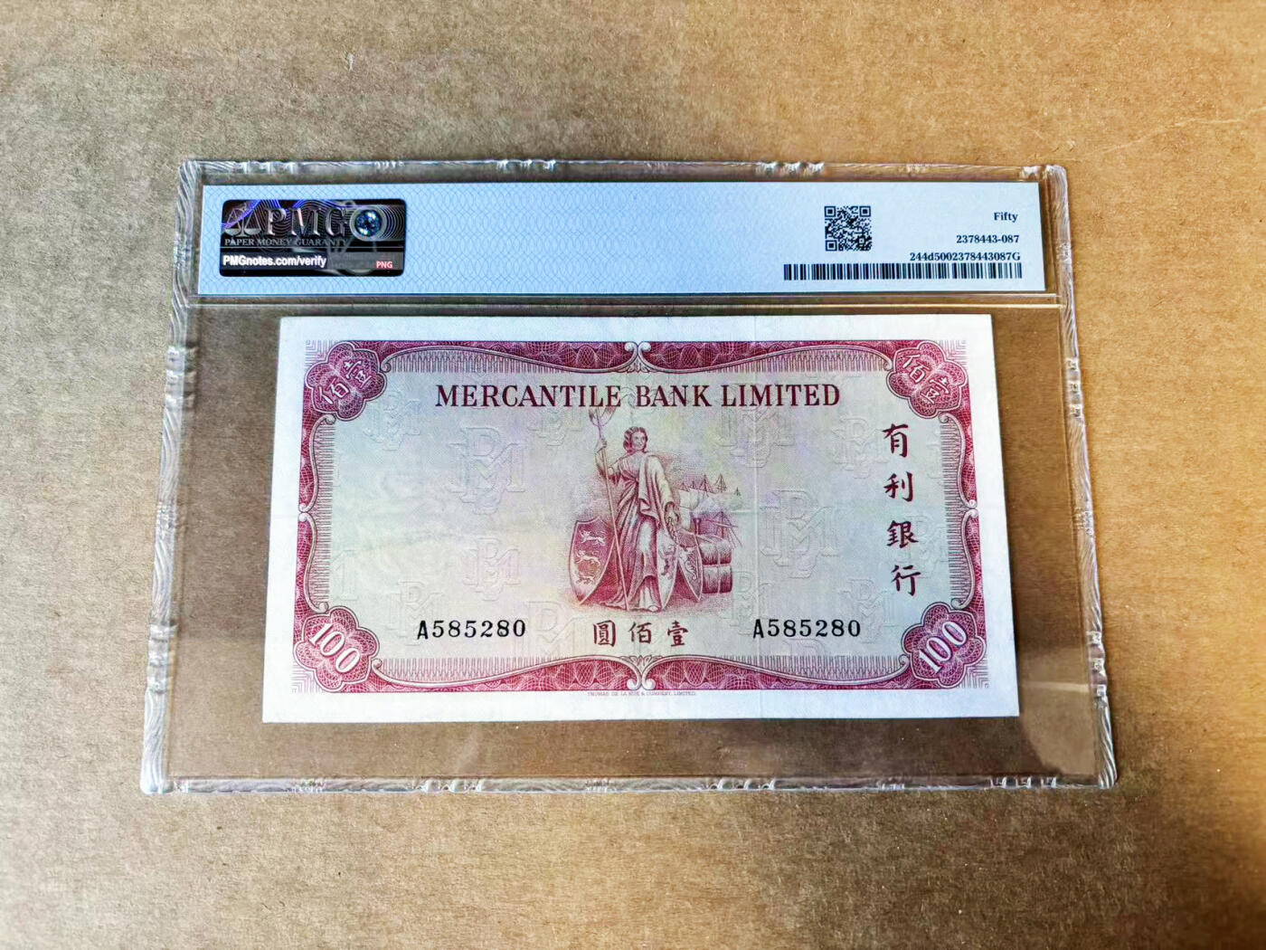 【Blue Auction】世界纸币精拍第754期——18级TOP拍卖/信誉/品质/专业/高效💫  【升值热门品种 A冠无47】香港 1970年100元 有利银行 大地图 PMG50 设计精美（比73版少见）