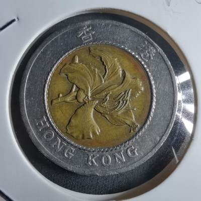 沼泽如烟--第912场 - 香港1994年十元