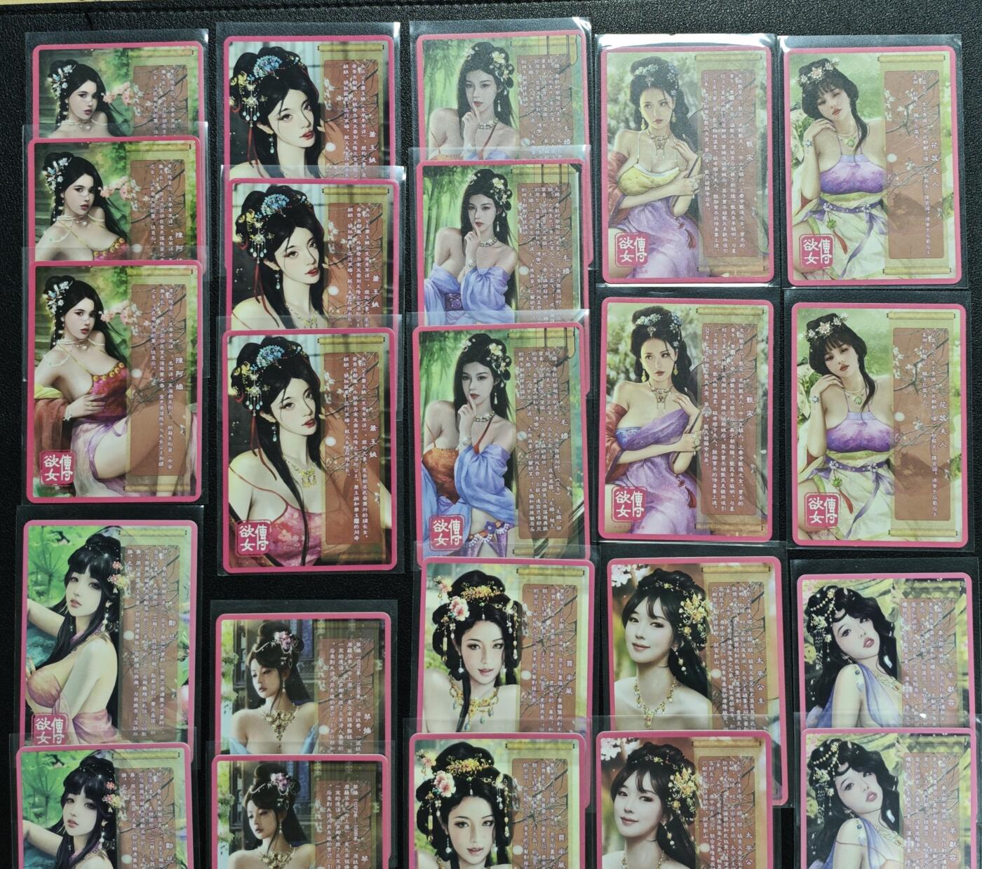 天玑星卡拍第142期《11.25周二截拍艺气风发》持续收拍收评中 满赠卡需备注 卡将卡牌 欲女传 彩闪 八十四张