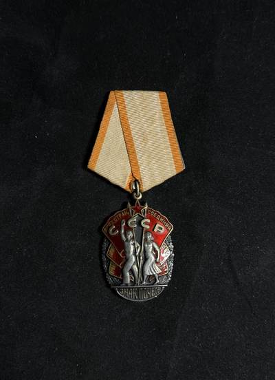 戎马世界章牌大赏第108期 - 苏联劳动荣誉勋章，早期平背版