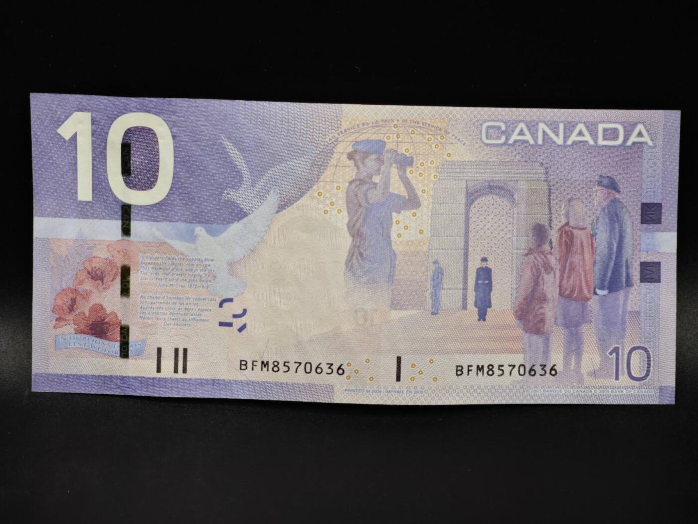 【淘币小摊】限时拍第八百零五拍  纸币场  满百包邮可预留两周  周一统一发货  加拿大2005年10元纸币