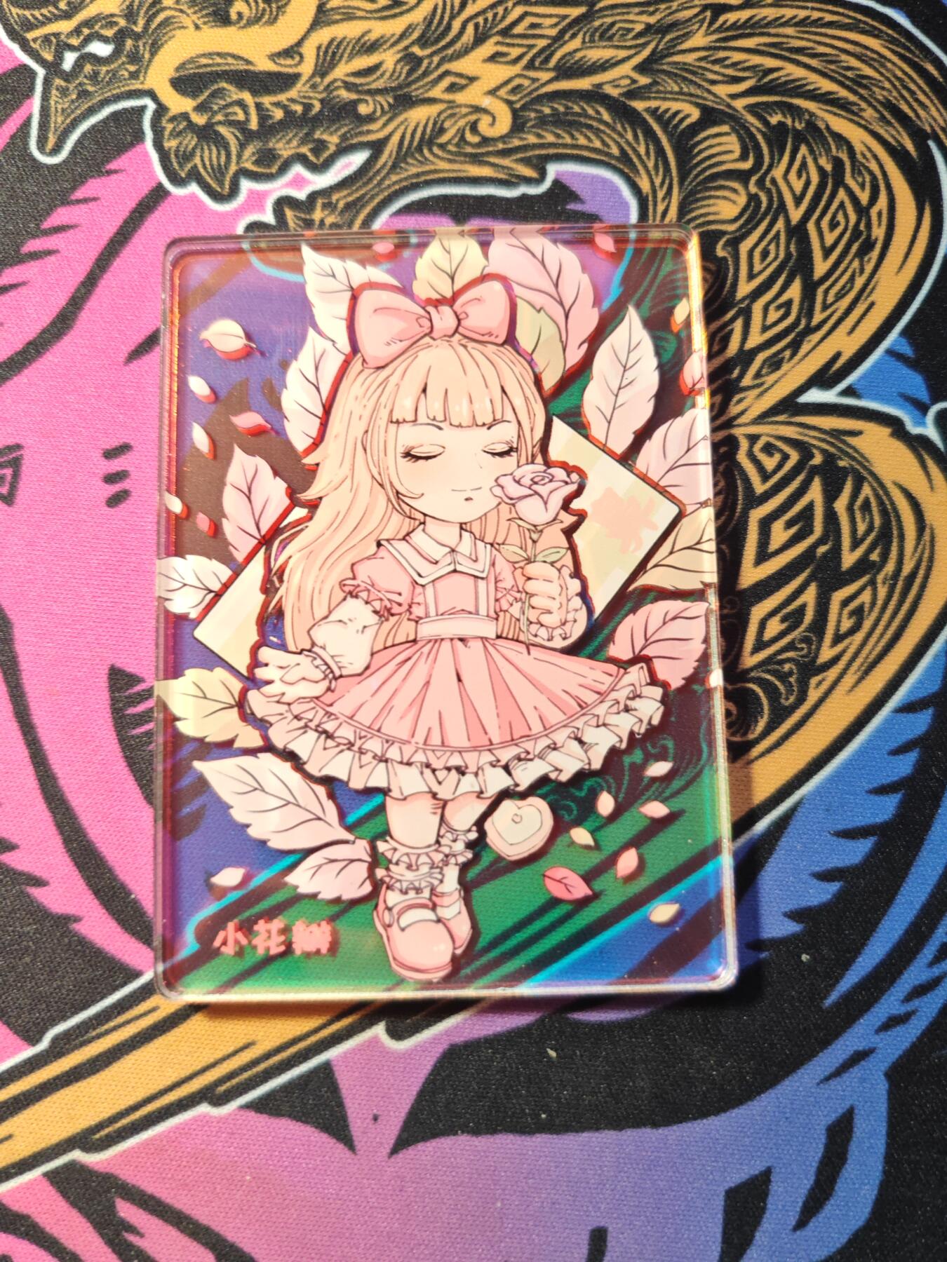 卡牌实验室开始第五次实验 【幻彩】【小花瓣】超香亚克力卡