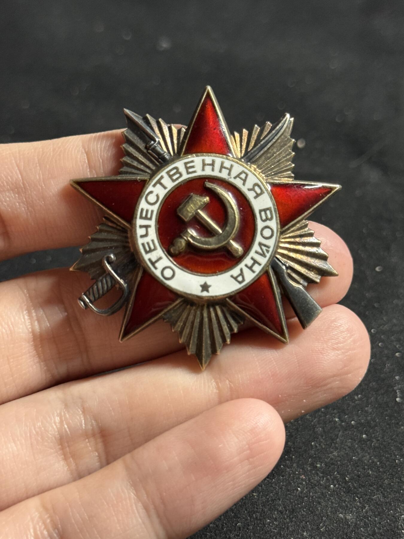 戎马世界章牌大赏第108期 苏联卫国战争勋章，一级或者二级