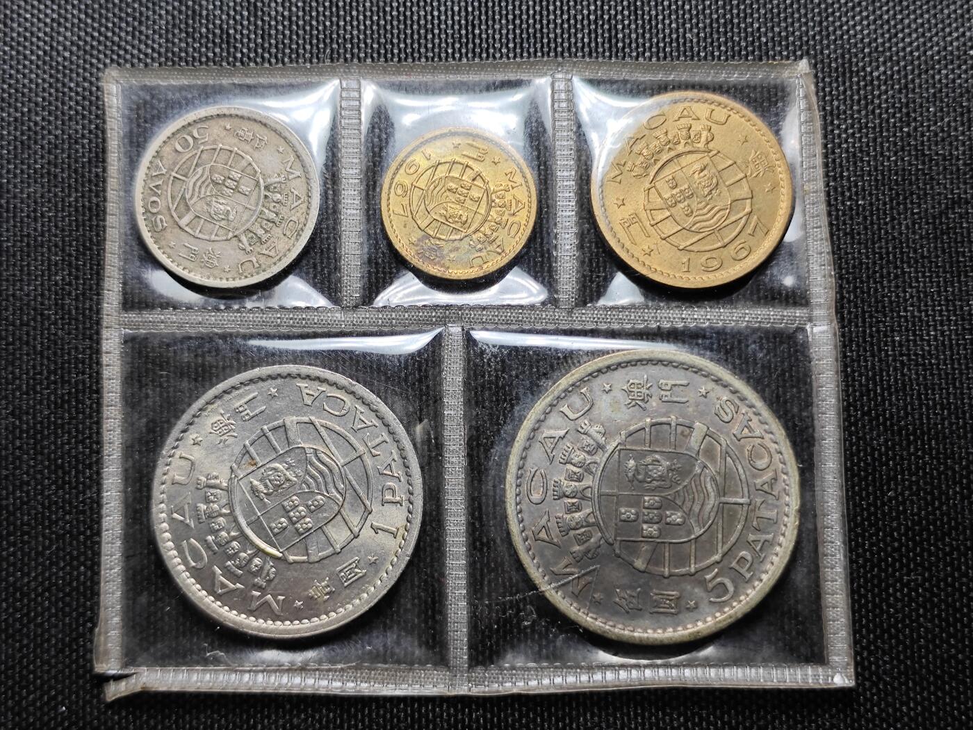 KK钱币收藏小铺 （套币 好品/批量散币 银币）专场  2月预留时间 周末发货  澳门套币 含1952年5元套币