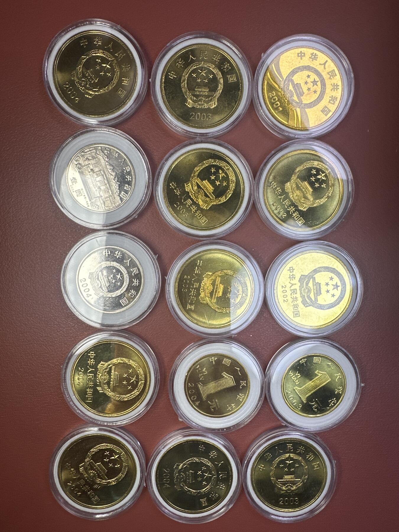 11.27银币、套币、精制币专场 1985年-2024年纪念币小全套123枚 无建国35、老西藏宁夏、六运、建行