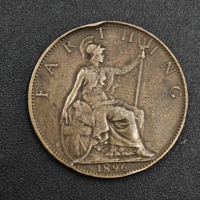 【淘币小摊】实时拍第八百零四拍   散币银币场   满百包邮可预留二周 每周一统一发货   - 英国1896年维多利亚法新铜币