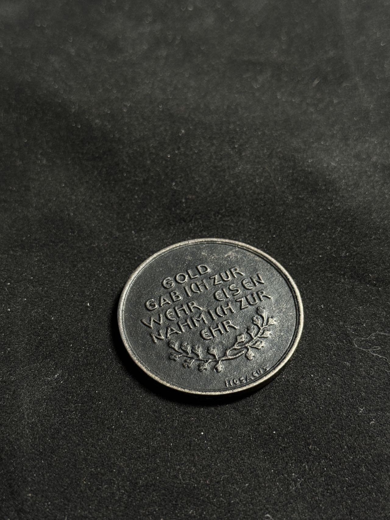 戎马世界章牌大赏第108期 德国一战以金换铁纪念章