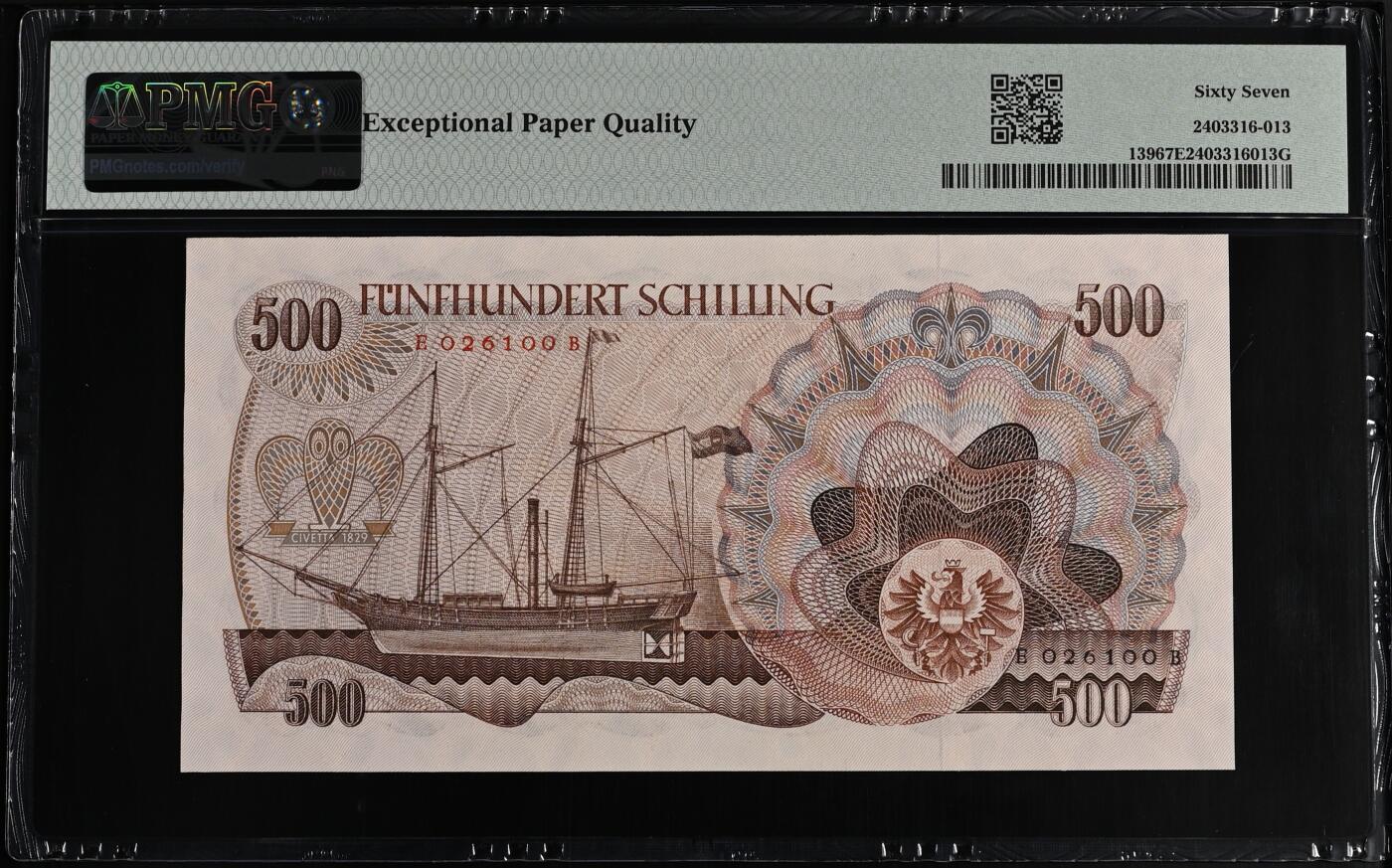 《艾美收藏》第221期-11.23周日黄金场精品荟萃 奥地利1965年500先令PMG67E亚军分靓号0126组合 奥地利发明家雷色尔 Pick#139少见品种