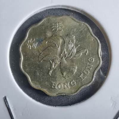 沼泽如烟--第912场 - 香港1998年贰毫