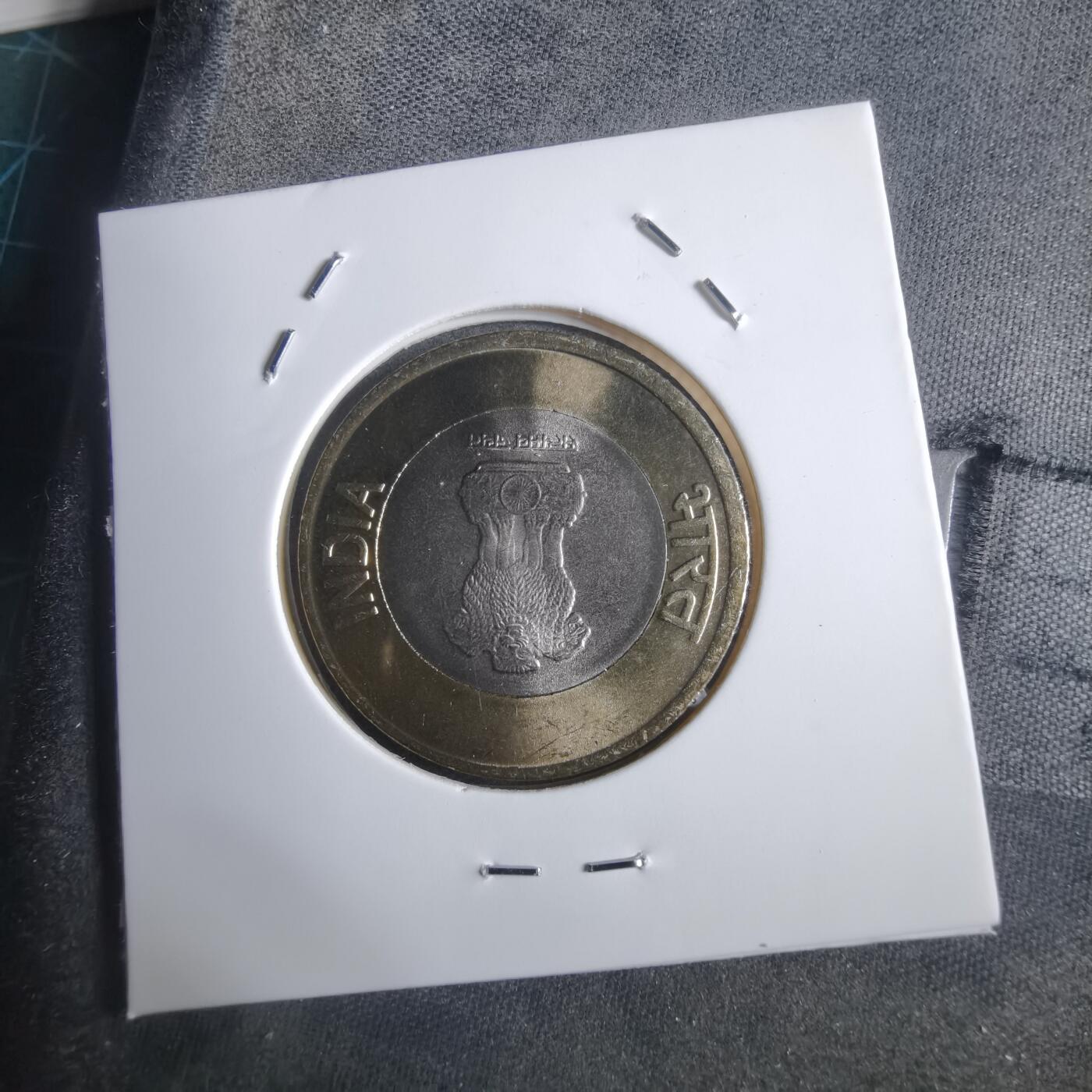 沼泽如烟--第912场 印度2023年10卢比