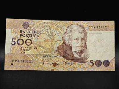 【淘币小摊】限时拍第八百零五拍  纸币场  满百包邮可预留两周  周一统一发货  - 葡萄牙1993年500埃斯库多纸币【有折】