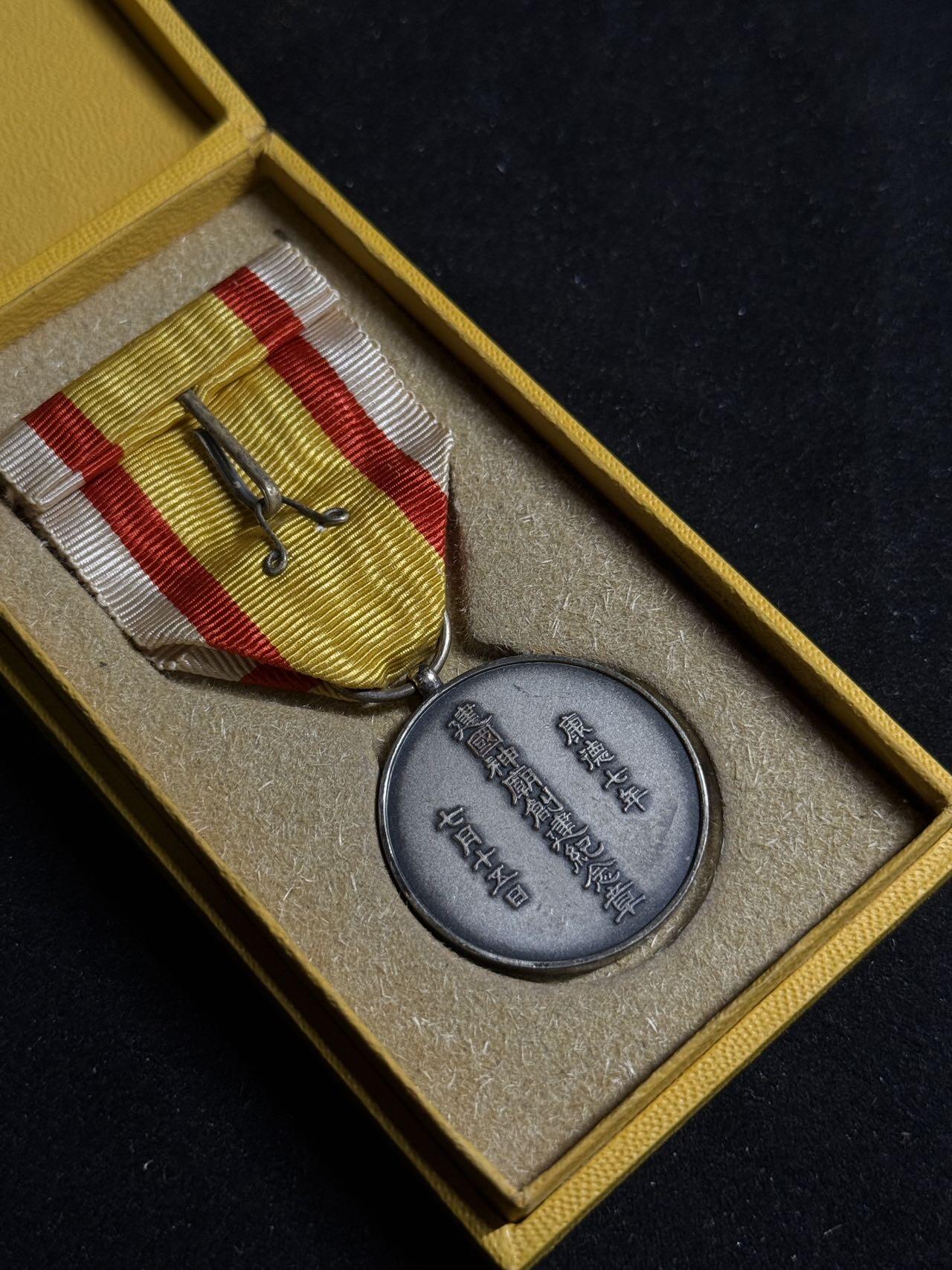 戎马世界章牌大赏第108期 勿忘国耻！伪满洲国建国神庙纪念章