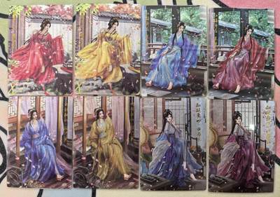 丫丫卡拍第19期（12月6日22点截拍） - 卡德曼《兰心》四美 原色&异色 八张