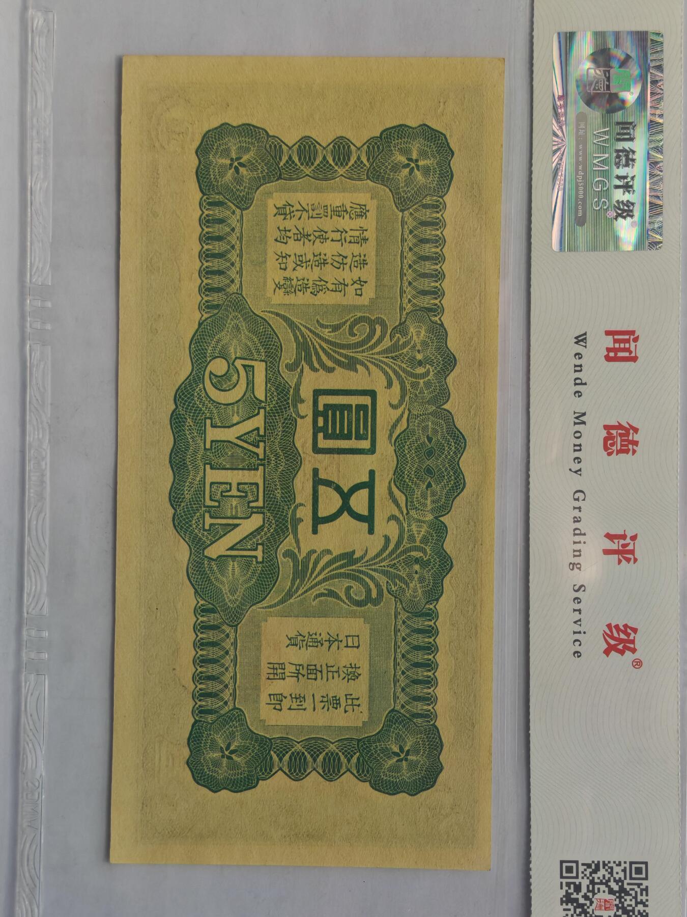 古楚泉社世界钱币专场NO.1