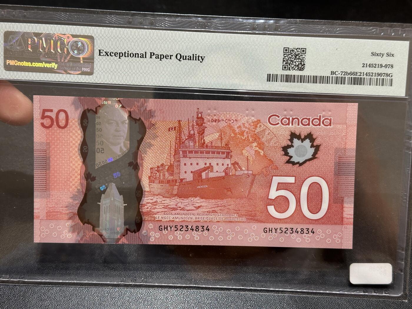 《外钞收藏家》第五百八十七期（精选场）（本平台长期征集拍品、欢迎藏友们联系合作）