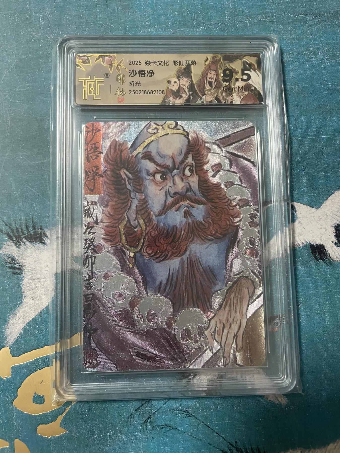 开心玩 卡牌 第八期