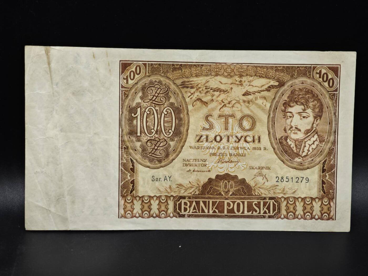 【淘币小摊】限时拍第八百零五拍  纸币场  满百包邮可预留两周  周一统一发货 