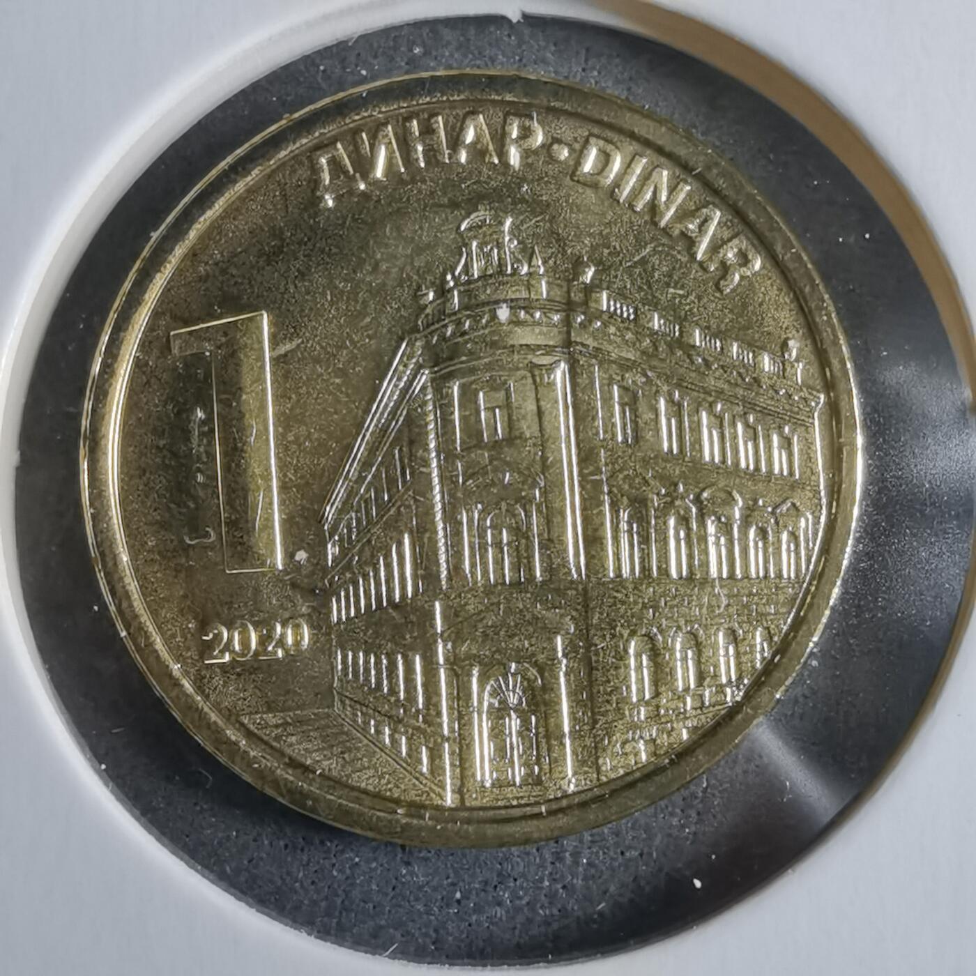 沼泽如烟--第912场 塞尔维亚2020年1第纳尔