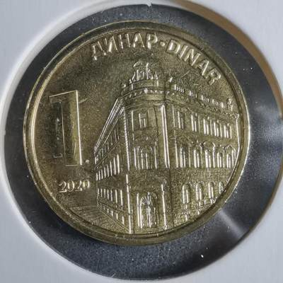 沼泽如烟--第912场 - 塞尔维亚2020年1第纳尔