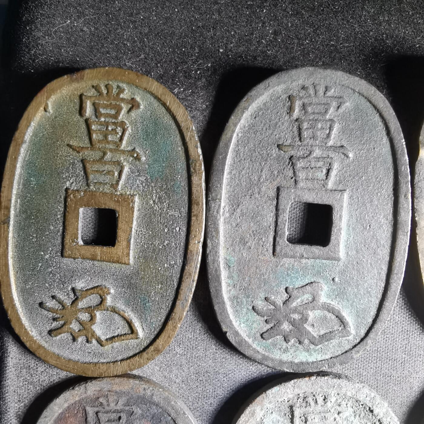 沼泽如烟--第911场 天保通宝十二枚