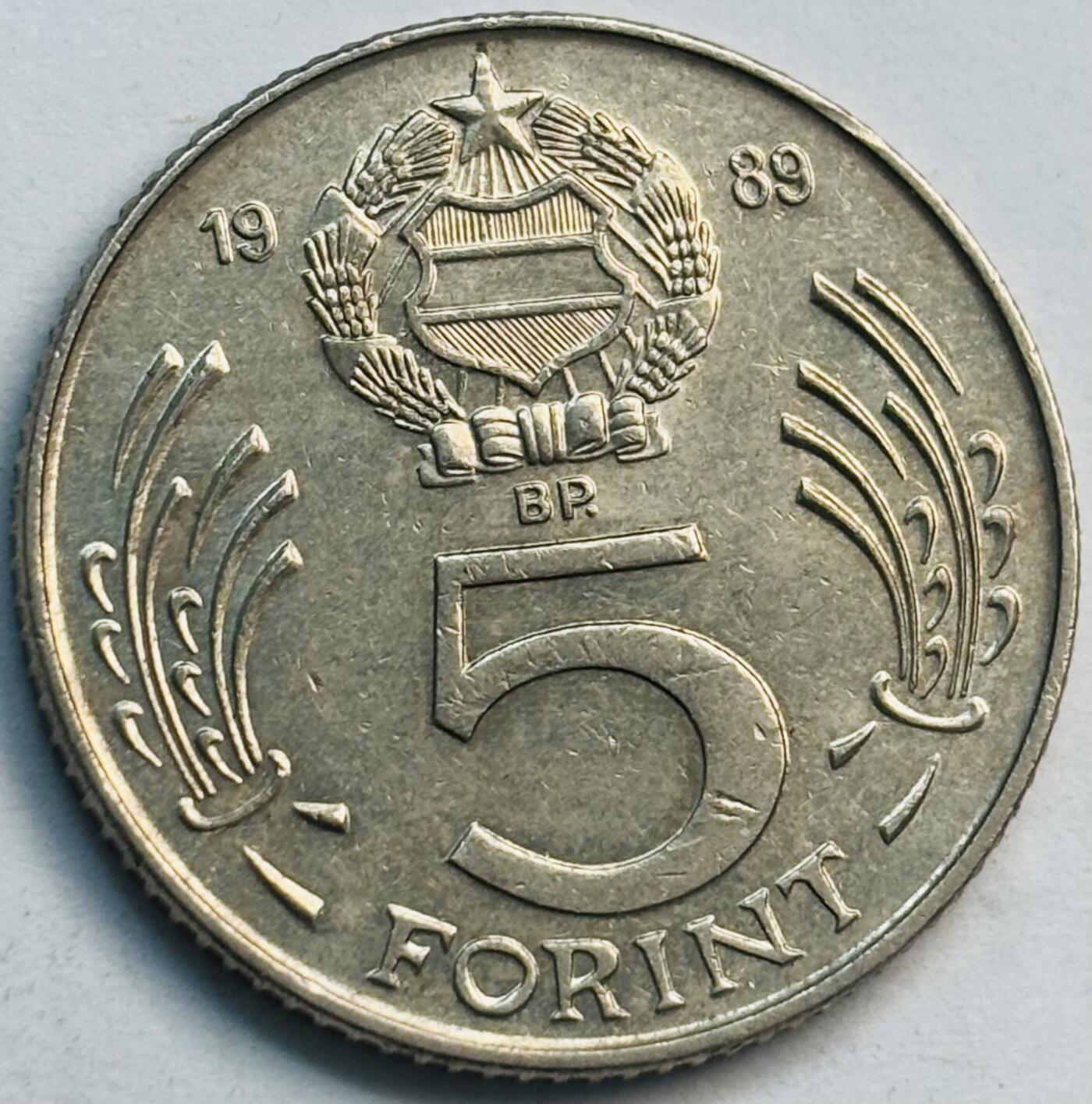 文馨钱币收藏第 282 场，【 长期接收代拍品】，加拿大老铜代用币，银币，德三系列场 原光好品 1989年匈牙利 5 福林，关门版