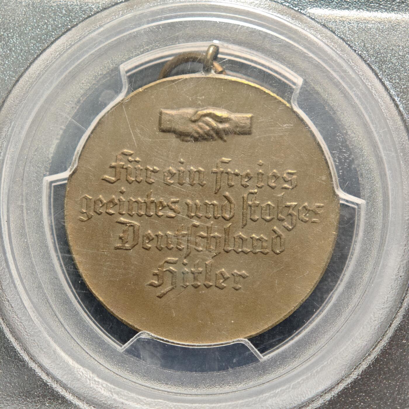 【德藏】世界币章拍卖第154期（拍品征集中~欢迎藏友联系） 1933年 德国民族社会主义工人党党首与兴登堡银章 PCGS MS63（原图请查询PCGS评级公司官网）