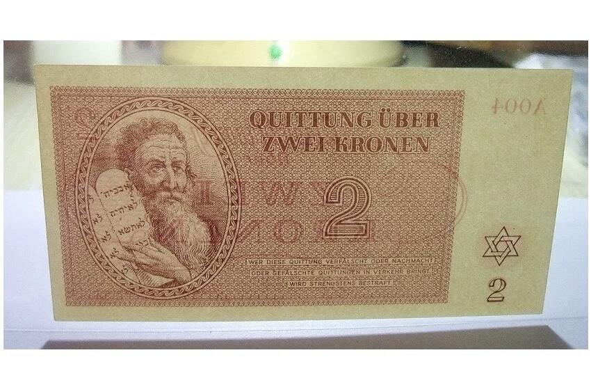 德国第三帝国占捷克1943年 犹太人集中营战俘营摩西2克朗 全新原光挺版