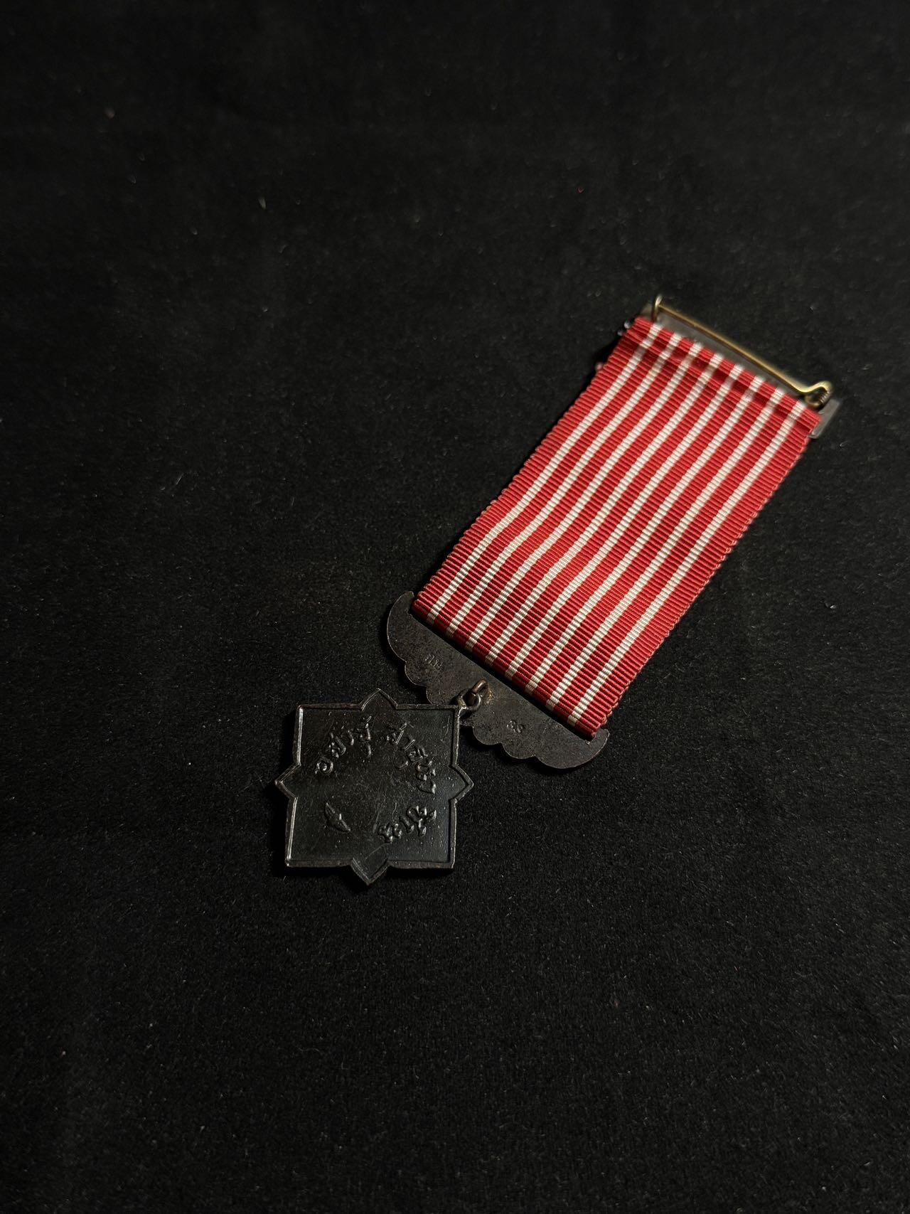 戎马世界章牌大赏第108期 泰国反布尔什维克奖章