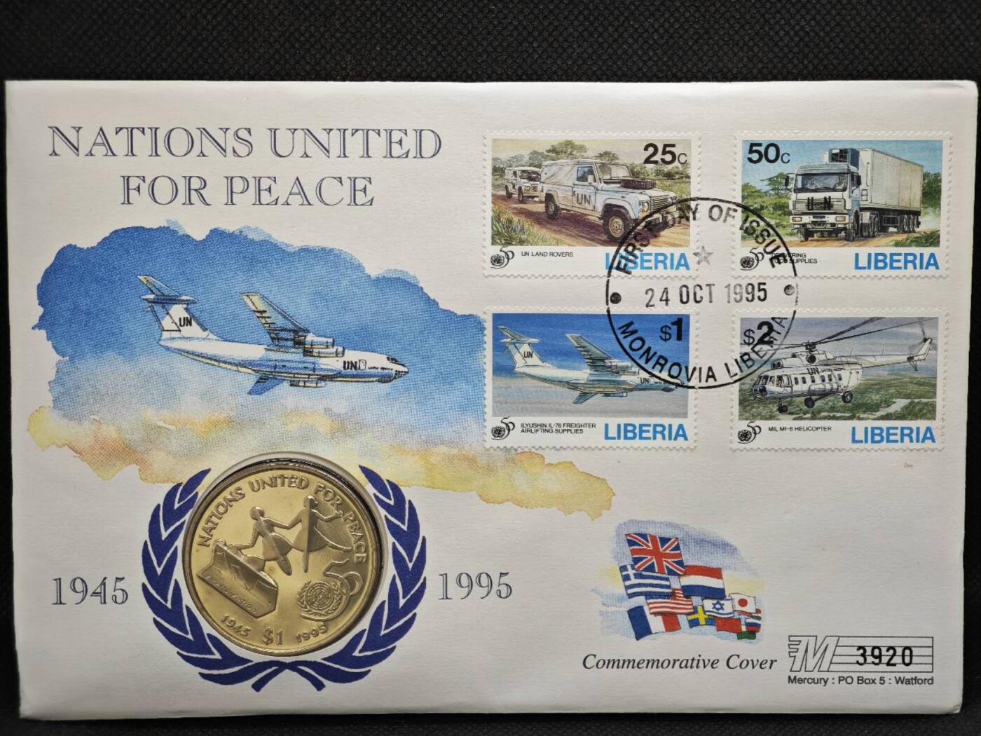 【淘币小摊】限时拍第八百零七拍  克朗币邮币封场  满百包邮可预留两周  周一统一发货  利比里亚1995年联合国50周年1元纪念币邮币封