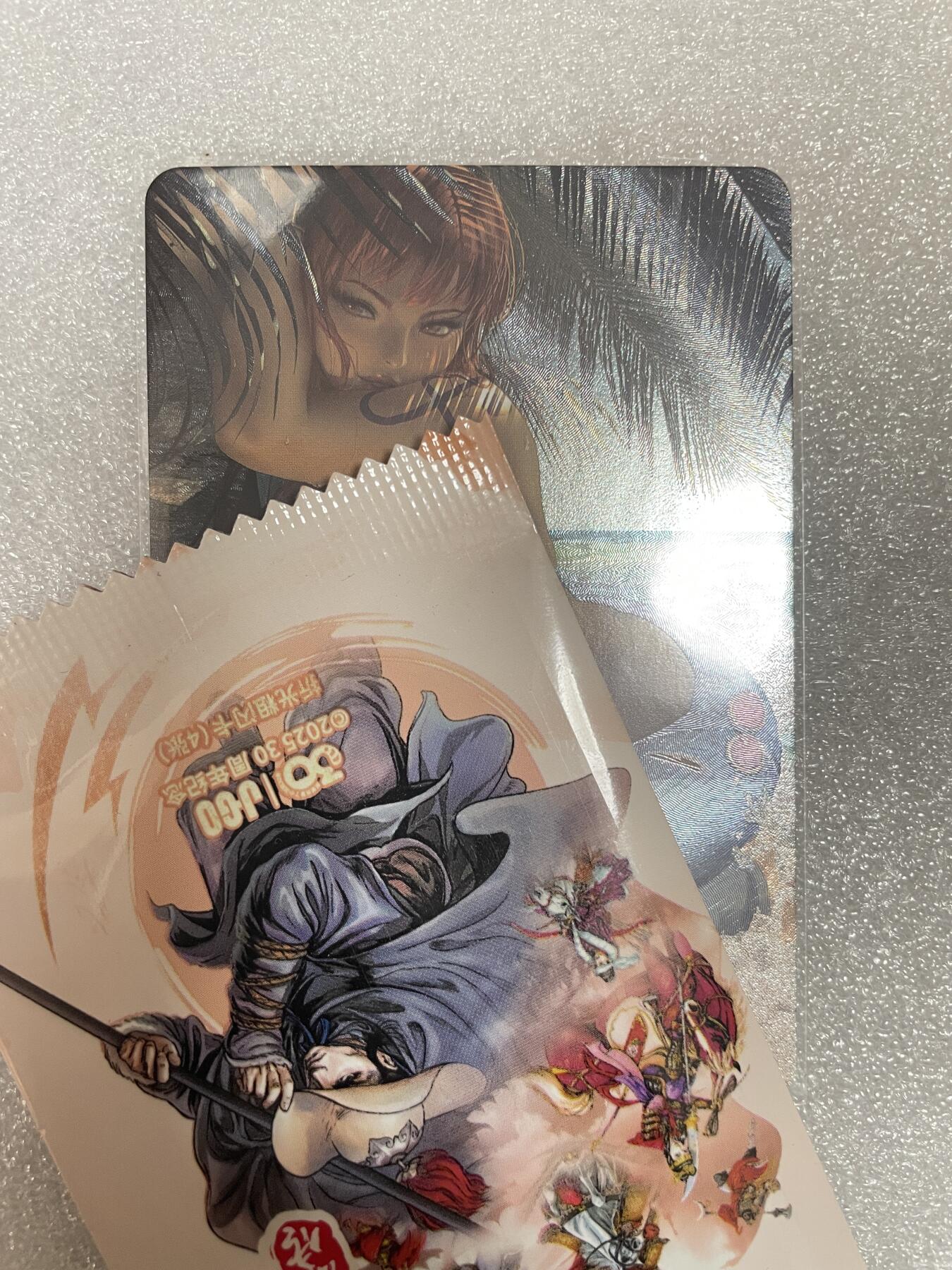 开心玩 卡牌 第八期 粗闪单卡