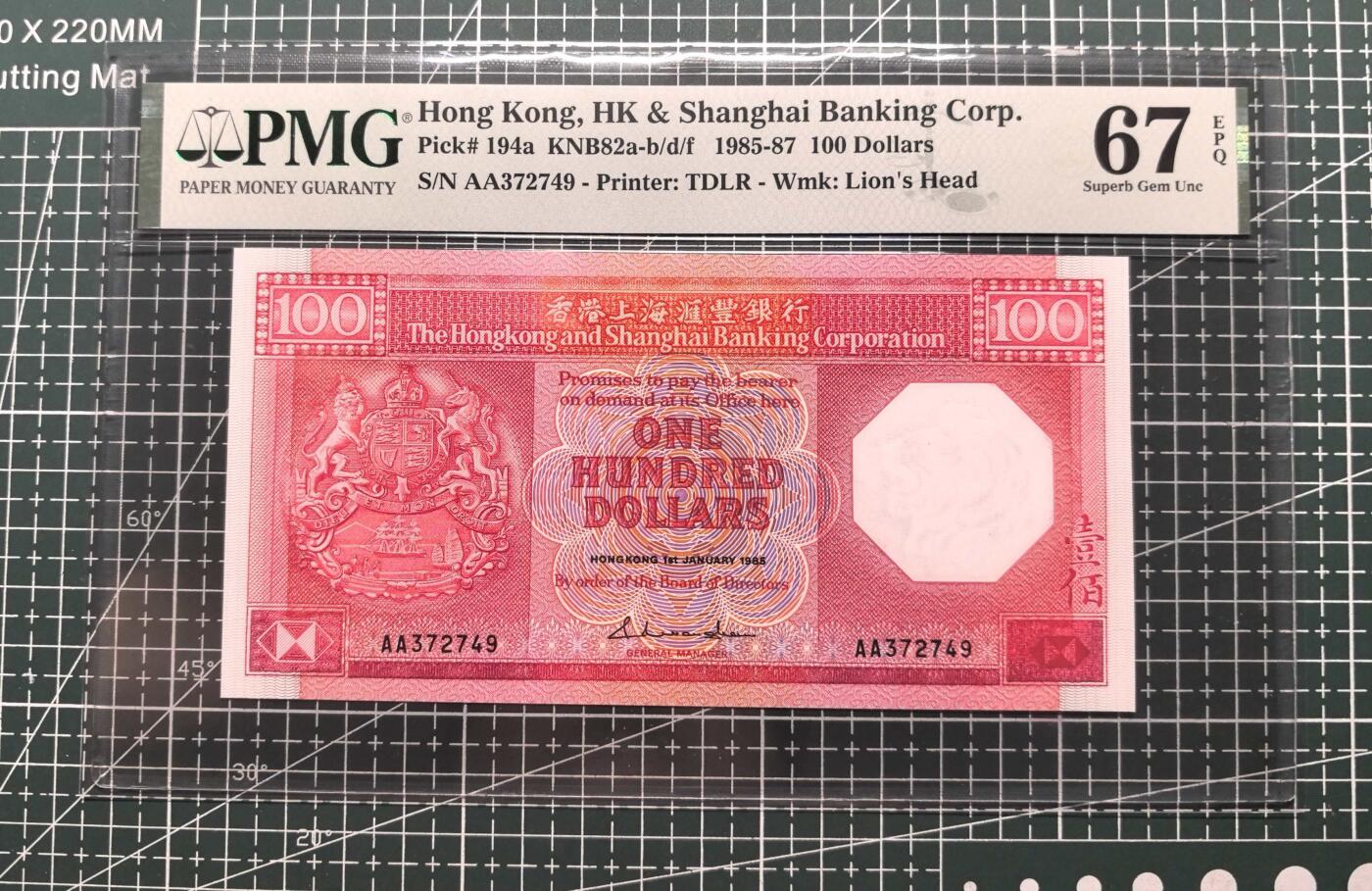 《外钞收藏家》第五百八十七期（精选场）（本平台长期征集拍品、欢迎藏友们联系合作）