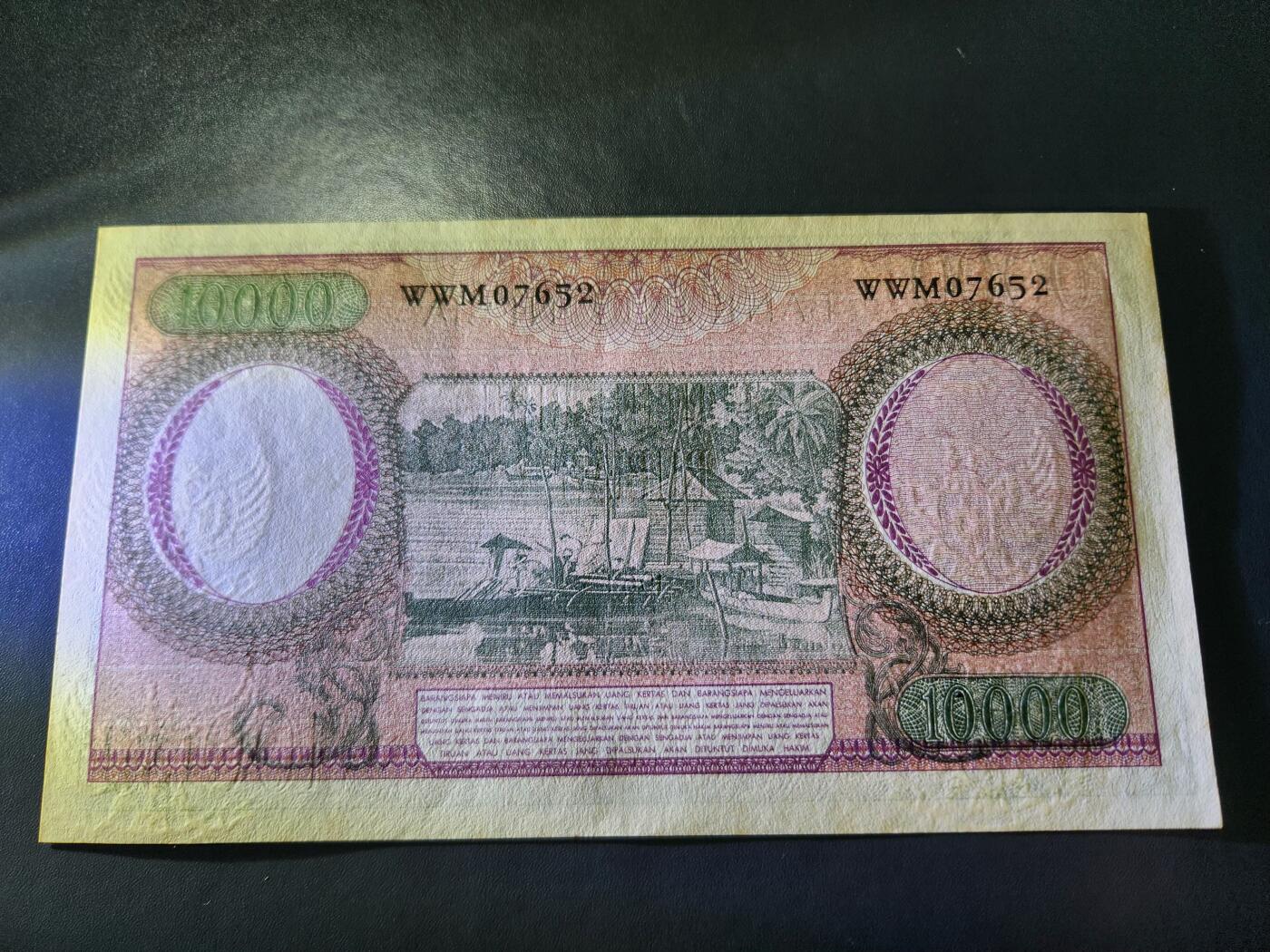 11月29号晚上8点 外国纸币自动截拍第64场 印度尼西亚10000新品有黄斑