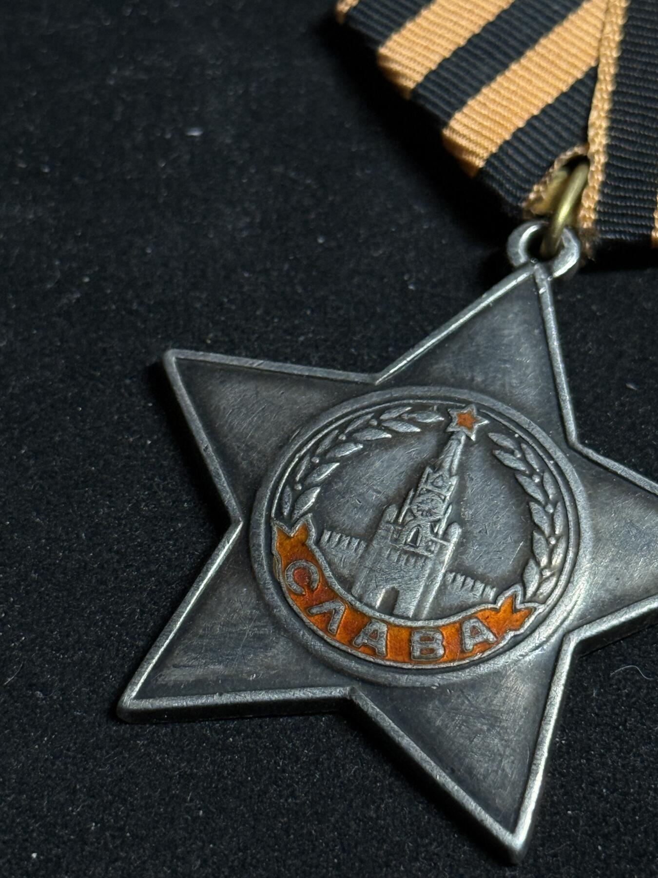 戎马世界章牌大赏第108期 苏联三级光荣勋章，号段490247，档案已查