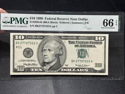 《外钞收藏家》第五百八十七期（精选场）（本平台长期征集拍品、欢迎藏友们联系合作） - 1999年美国大头版10美元 PMG66 豹子号222