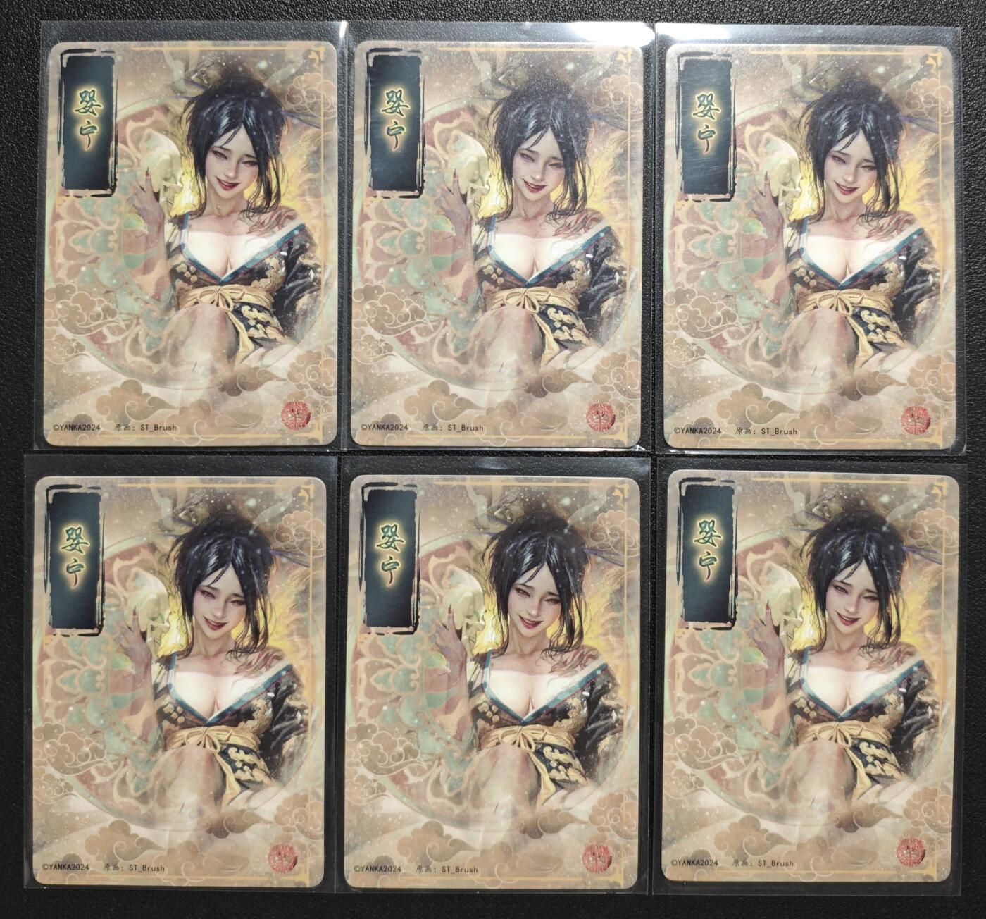 天玑星卡拍第142期《11.25周二截拍艺气风发》持续收拍收评中 满赠卡需备注 焱卡文化 妖姬传 婴宁 幻彩普卡 六张