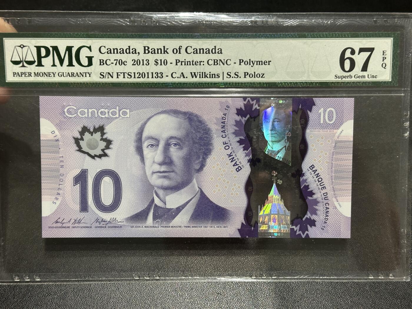 《外钞收藏家》第五百八十七期（精选场）（本平台长期征集拍品、欢迎藏友们联系合作） 2013年加拿大 塑料钞 10加元 PMG67 无47