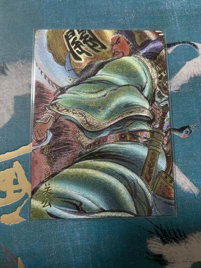 开心玩 卡牌 第八期 - 权迎东粗闪关羽特卡