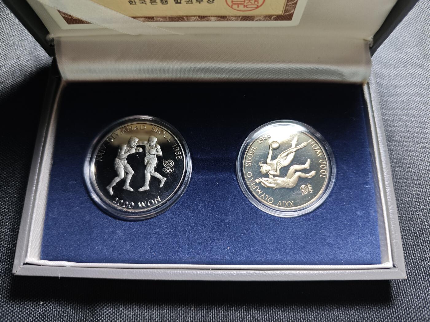 KK钱币收藏小铺 （套币 好品/批量散币 银币）专场  2月预留时间 周末发货  韩国奥运精制纪念币套币2枚套