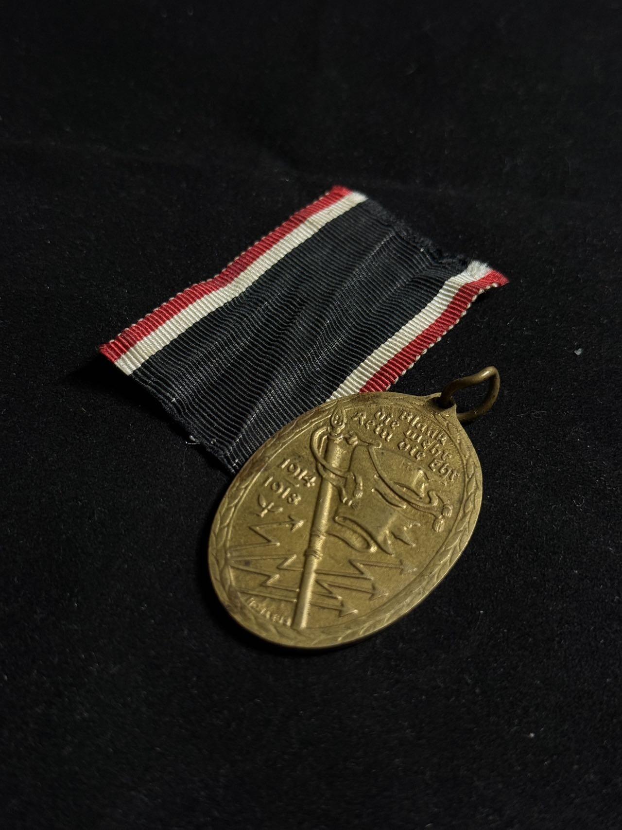 戎马世界章牌大赏第108期 德国一战基夫霍伊泽纪念章，缺少大挂环