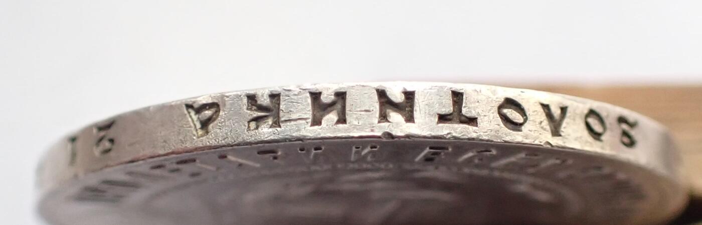 古楚泉社世界钱币专场NO.1