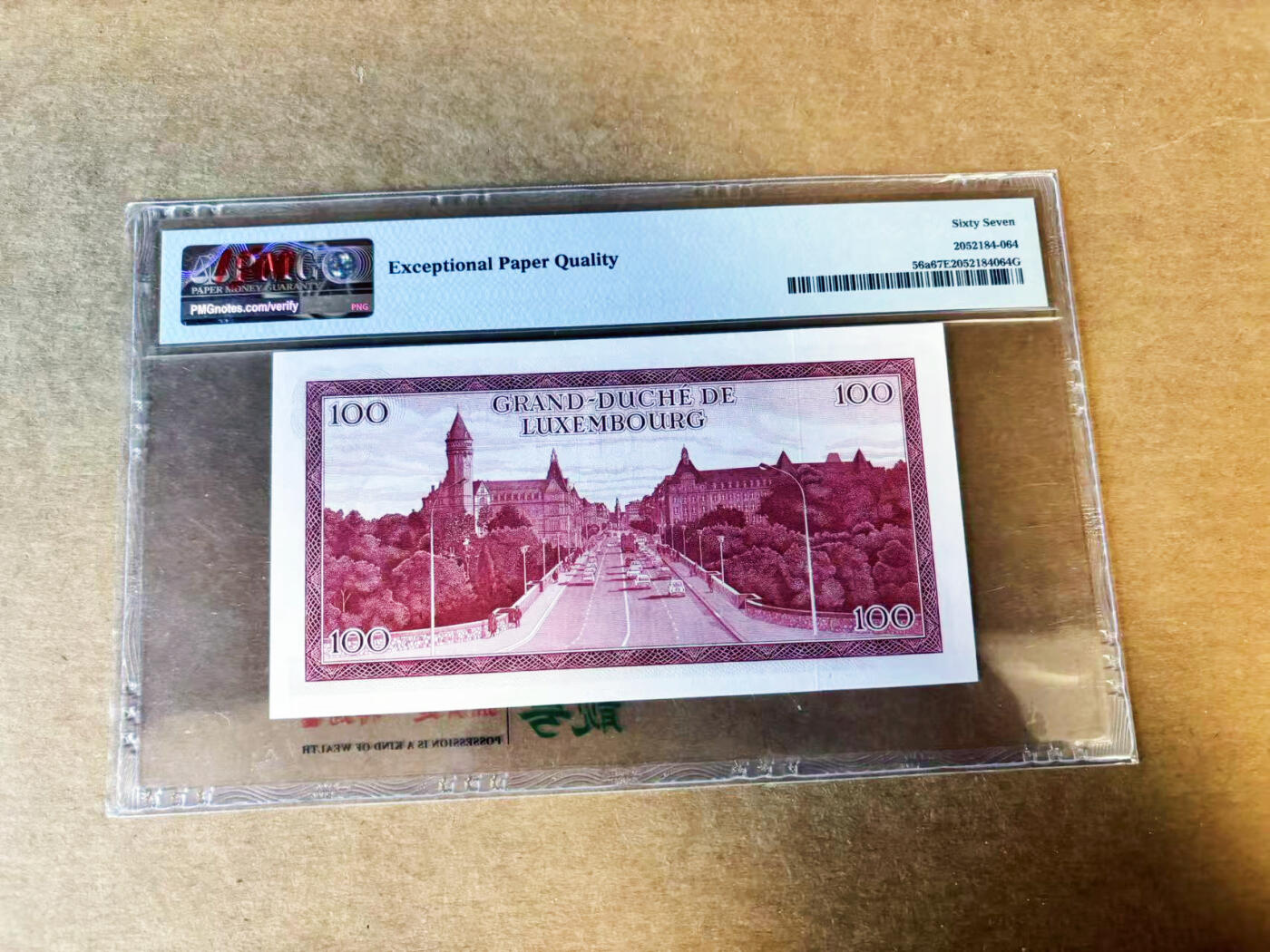 【Blue Auction】世界纸币精拍第754期——18级TOP拍卖/信誉/品质/专业/高效💫